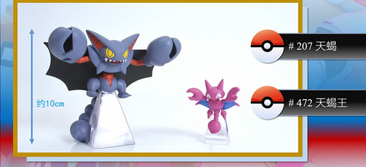 [IN STOCK] 1/20 Scale World Figure [SXG] - Gligar & Gliscor