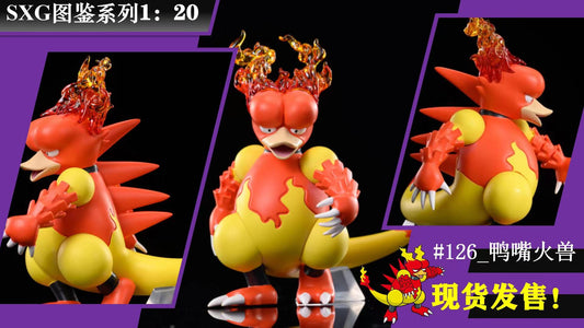 [PREORDER] 1/20 Scale World Figure [RX] - Magmar