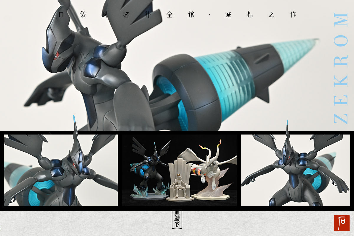 [PREORDER CLOSED] 1/20 Scale World Figure [BQG] - Reshiram & Zekrom