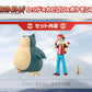 [PREORDER CLOSED] 1/20 Scale World Figure [BANDAÏ] - Red (Adventures) & Snorlax