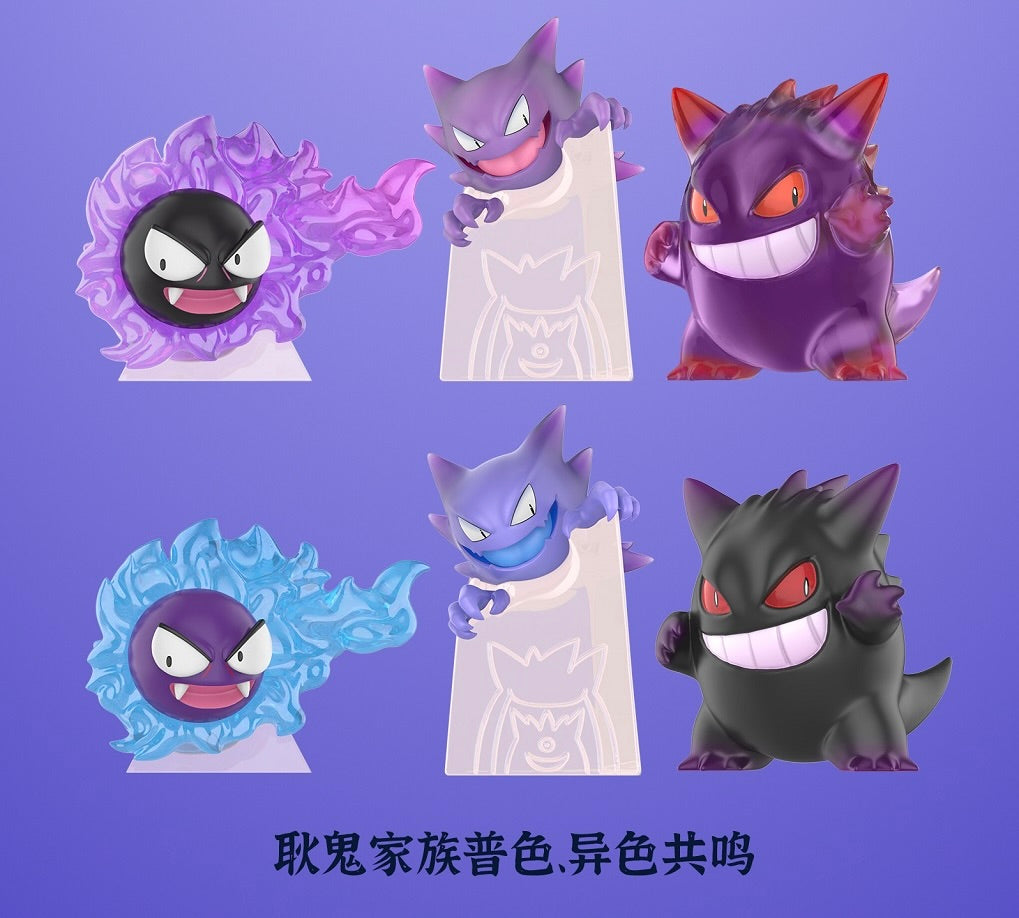[REMAINING BALANCE] 1/20 Scale World Figure [LUCKY WINGS Studio] - Arbok & Gastly & Haunter & Golbat & Marowak