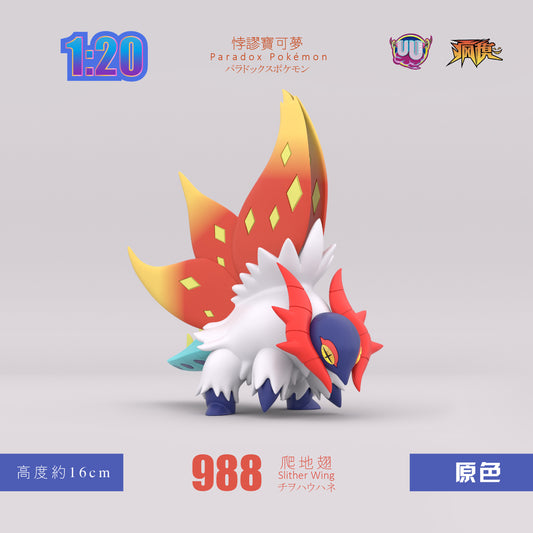 PREORDER CLOSED] 1/20 Scale World Figure [KING] - Galarian Moltres