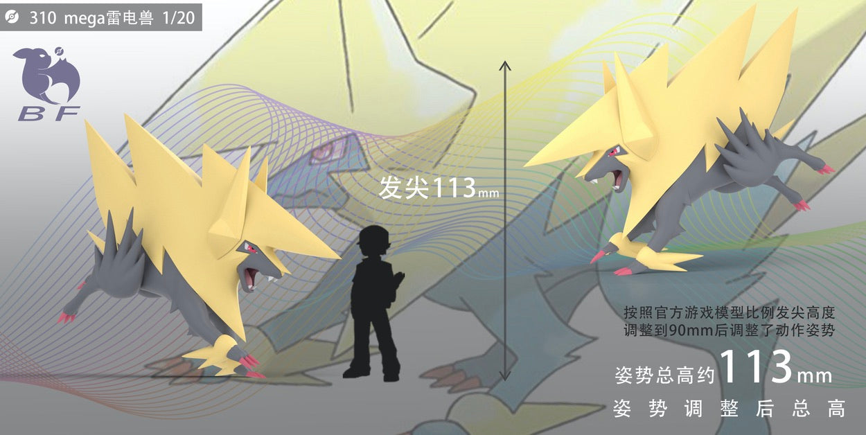 World IN STOCK] 1/20 Scale World Figure [DAIKI] - Dratini