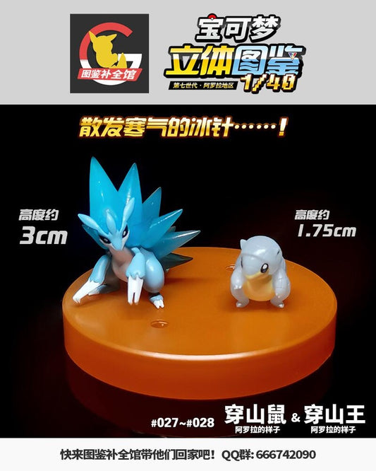 [PAIEMENT RESTANT] Figurine Zukan 1/40 Scale Real [PokeStudio] - Alola Sabelette & Sablaireau