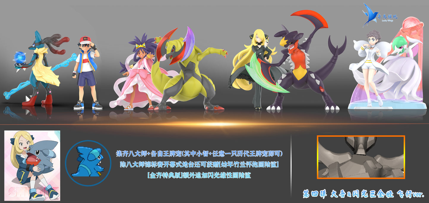 [PREORDER CLOSED] 1/20 Scale World Figure [LUCKY WINGS] - Cynthia & Mega Garchomp