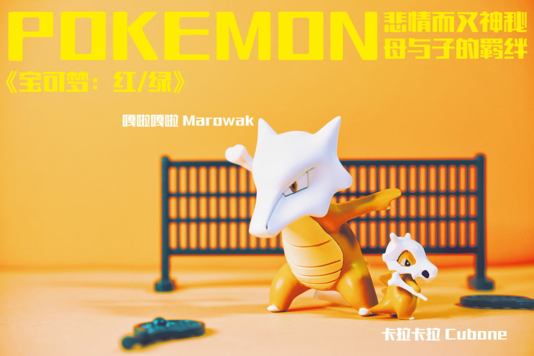 [IN STOCK] 1/20 Scale World Figure [TCG] - Cubone & Marowak