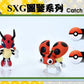 [IN STOCK] 1/20 Scale World Figure [SXG Studio] - Ledyba & Ledian
