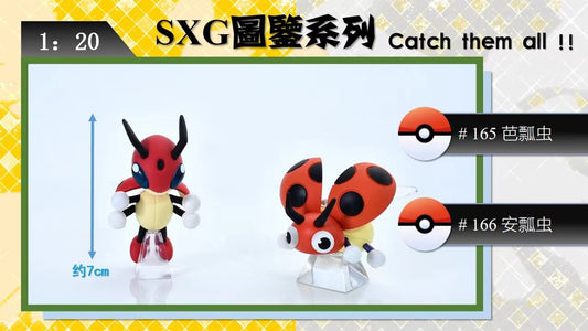 [IN STOCK] 1/20 Scale World Figure [SXG Studio] - Ledyba & Ledian