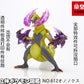 [PREORDER CLOSED] 1/20 Scale World Figure [KING] - Haxorus