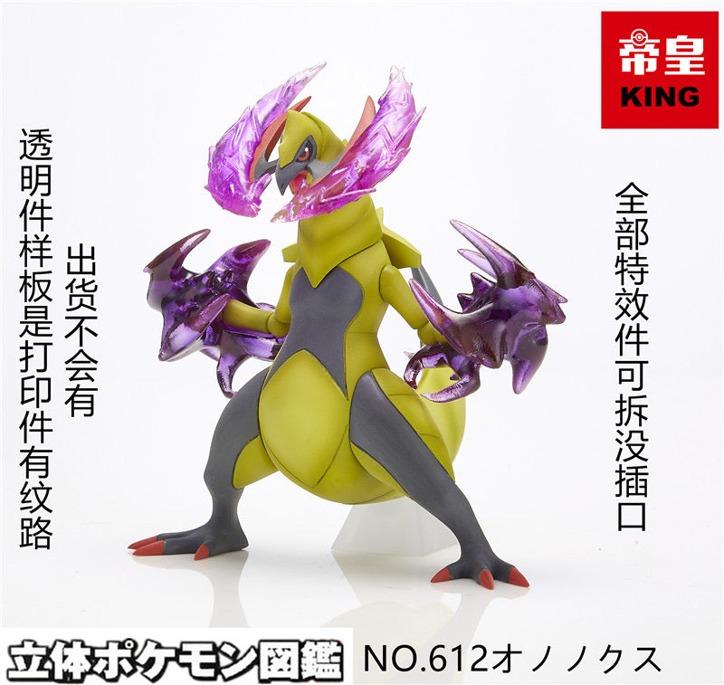 [PREORDER CLOSED] 1/20 Scale World Figure [KING] - Haxorus