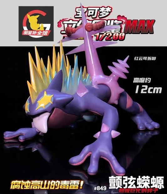 [PRECOMMANDE] Figurine 1/200 Echelle [PokeStudio] - Salarsen Dynamaxé