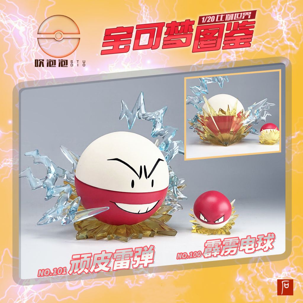 [PREORDER CLOSED] 1/20 Scale World Figure [POPO] - Voltorb & Electrode