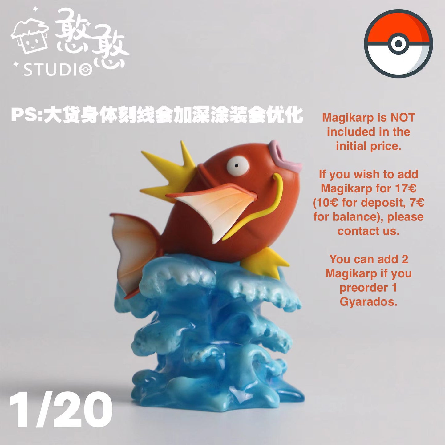 [PREORDER CLOSED] 1/20 Scale World Figure [HH Studio] - Gyarados