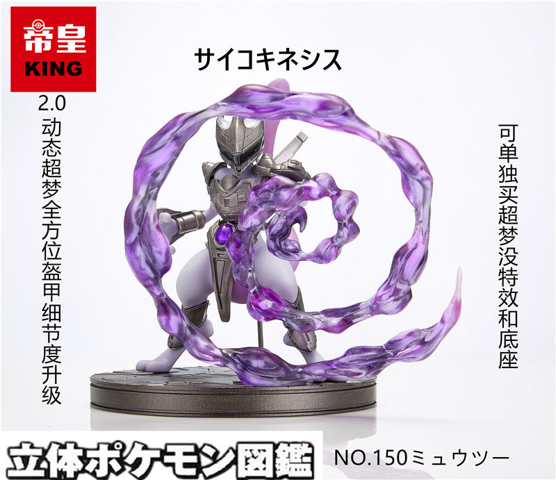 PREORDER CLOSED] 1/20 Scale World Figure [KING] - Armored Mewtwo – POKÉ  GALERIE