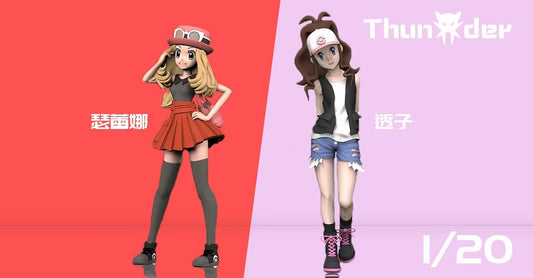 [PREORDER CLOSED] 1/20 Scale World Figure [THUNDER] - Serena