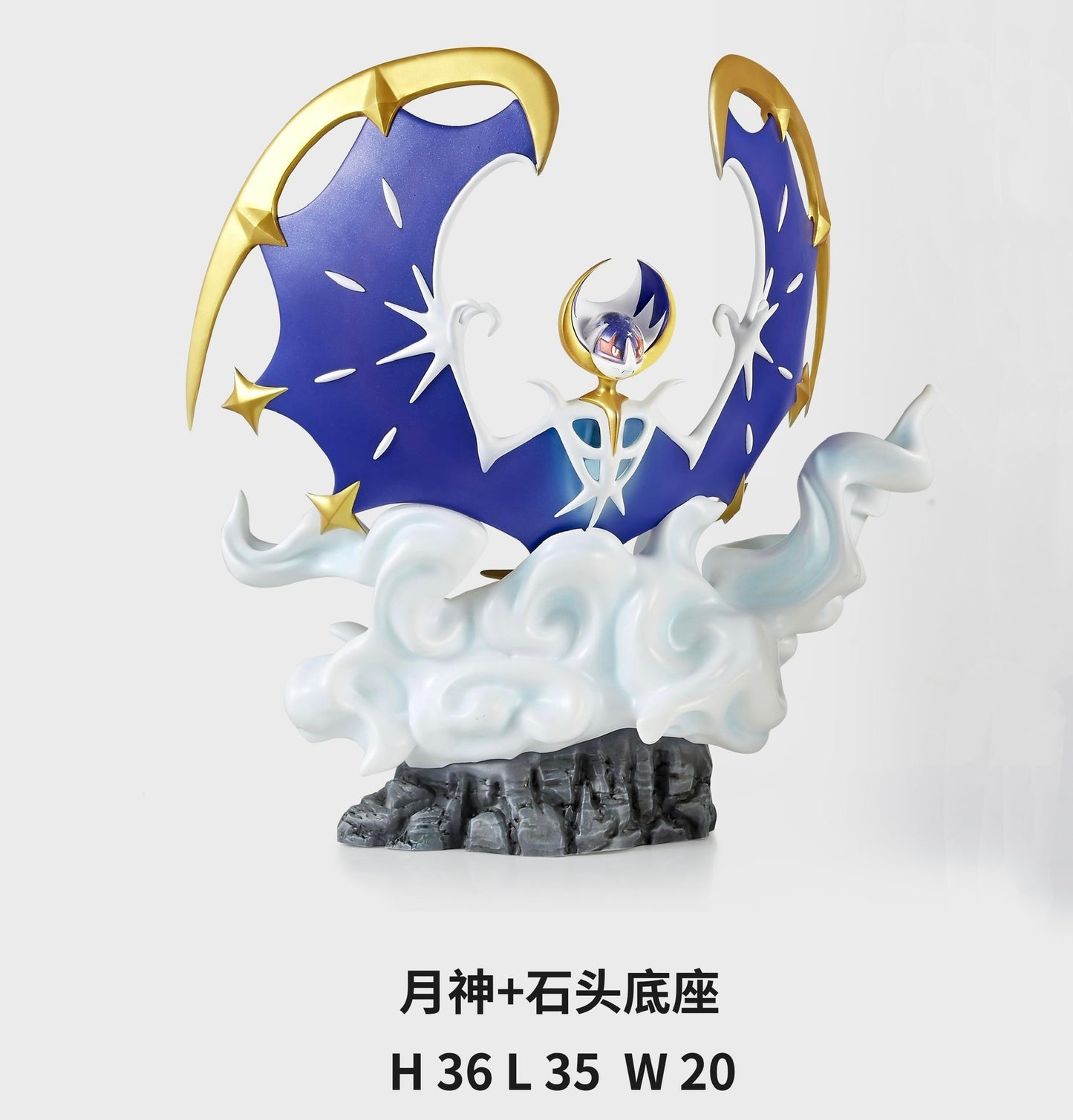 [REMAINING BALANCE] 1/20 Scale World Figure [XO] - Solgaleo & Lunala