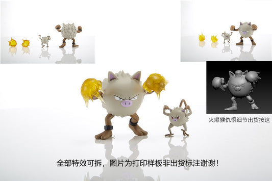 [BALANCE PAYMENT] 1/20 Scale World Figure [KING Studio] - Mankey & Primeape