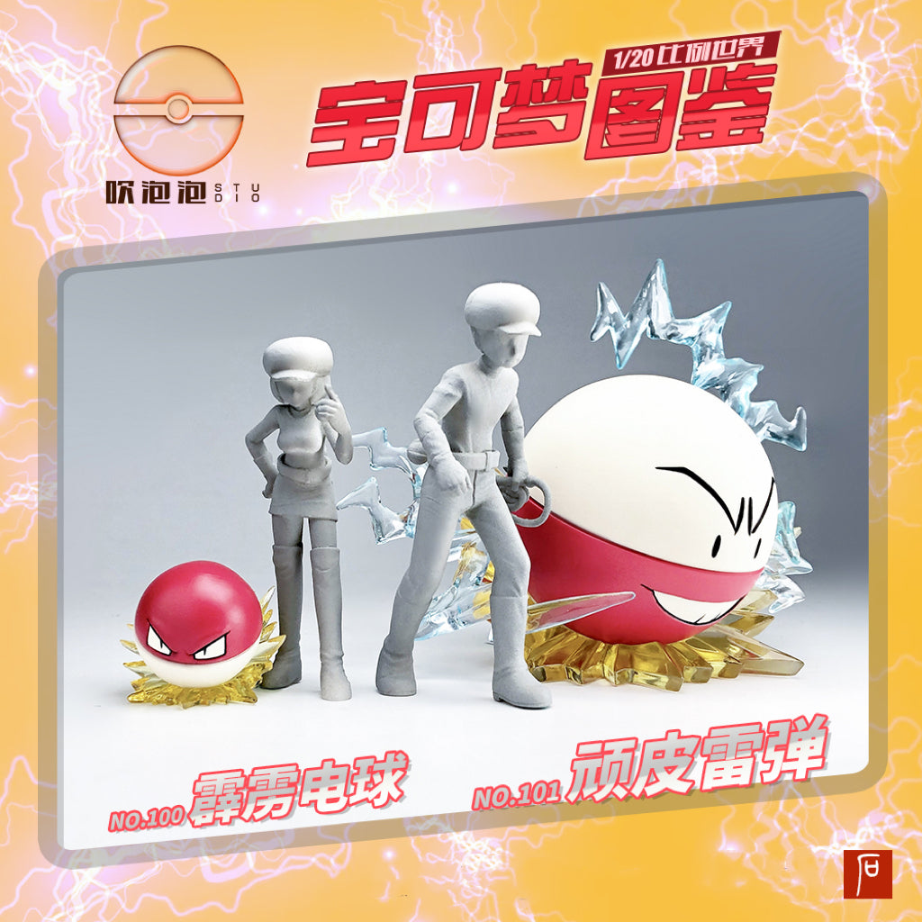 [PREORDER CLOSED] 1/20 Scale World Figure [POPO] - Voltorb & Electrode