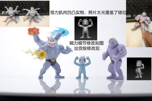 [BALANCE PAYMENT] 1/20 Scale World Figure [KING Studio] - Machop & Machoke & Machamp