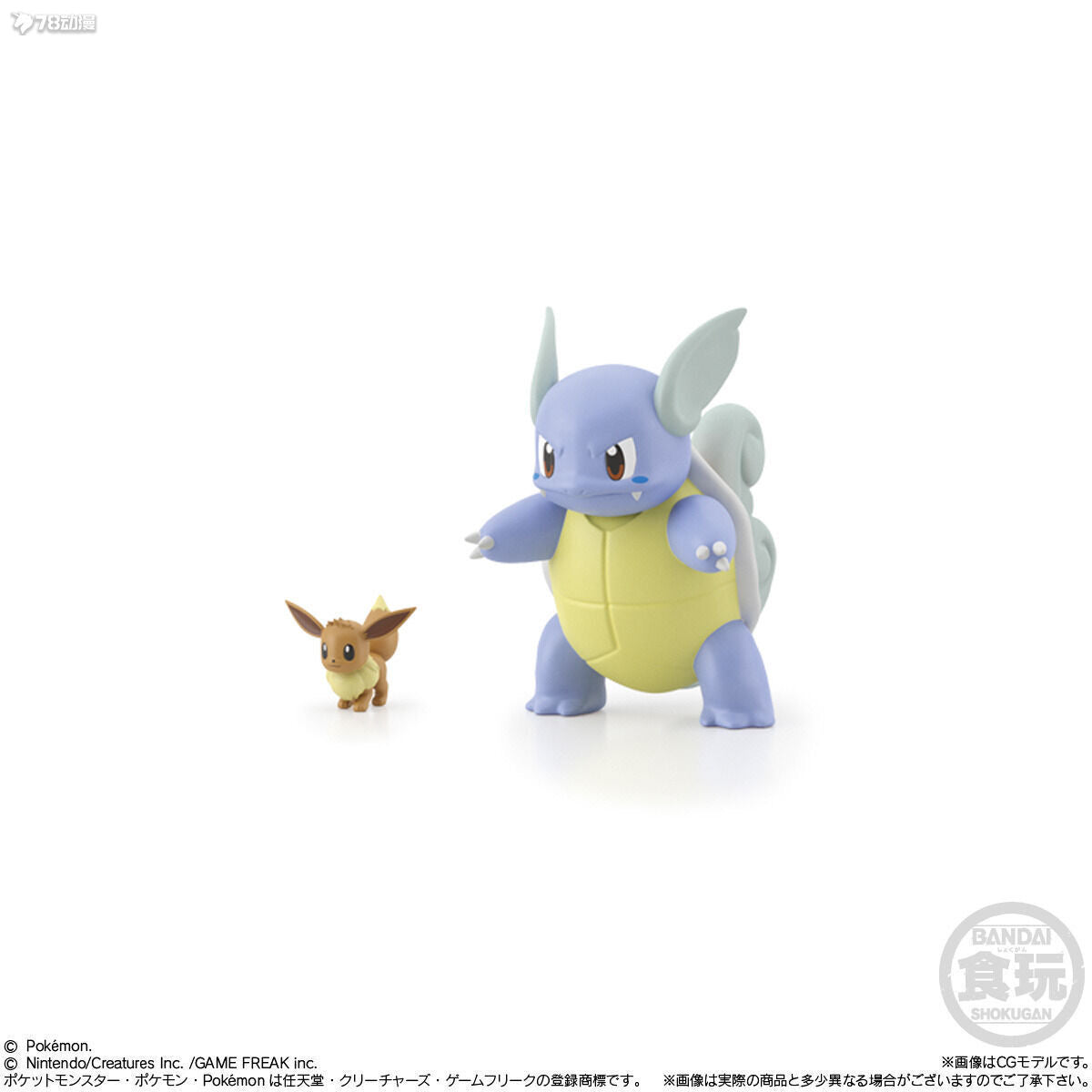 [PREORDER CLOSED] 1/20 Scale World Figure [Bandaï] - Kanto Region Set 1