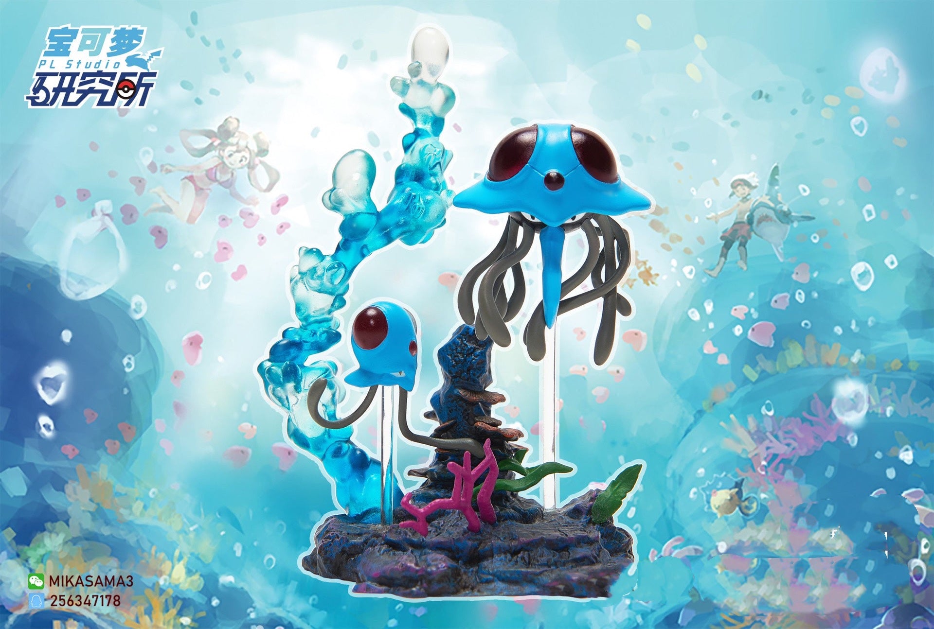 IN STOCK] 1/40 Zukan Figure [PL Studio] - Goldeen & Seaking