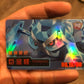 [IN STOCK] 1/20 Scale World Figure [UU] - Beldum & Metang & Metagross