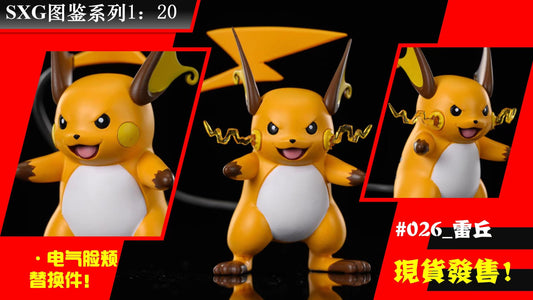 [IN STOCK] 1/20 Scale World Figure [SXG] - Raichu