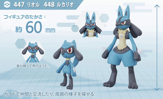 [PRECOMMANDE] Figurine 1/20 Scale World - Riolu & Lucario