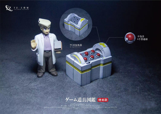 [PREORDER CLOSED] 1/20 Scale World Accessories [TZ Studio] - PC Healing Machine