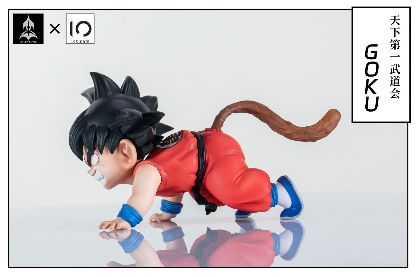 [PREORDER CLOSED] Dragon Ball Statue [NINETY SEVEN] - Son Goku