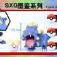 [IN STOCK] 1/20 Scale World Figure [SXG Studio] - Whismur & Loudred & Exploud