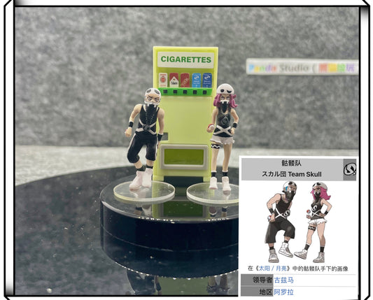 [PREORDER CLOSED] 1/20 Scale World Figure [PANDA] - Team Skull Grunt