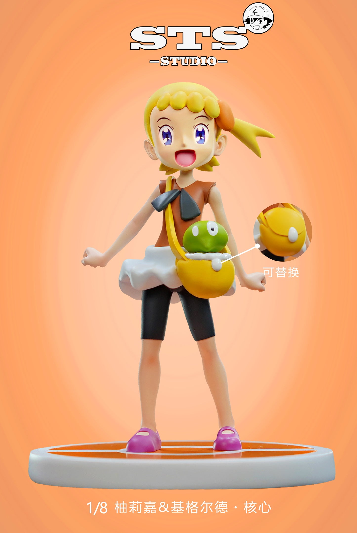 [PREORDER CLOSED] 1/8 Scale Figure [STS] - Ash Ketchum & Serena & Bonnie & Clemont