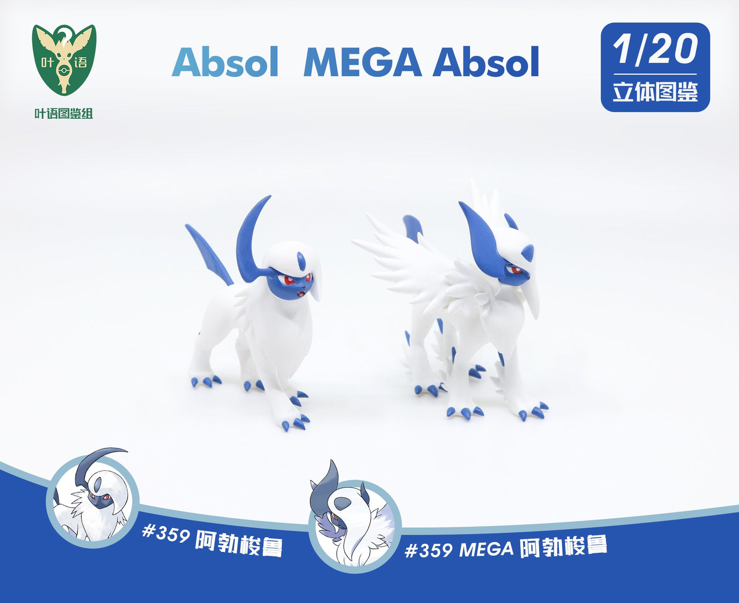 [EN STOCK] Figurine 1/20 Scale World [YEYU Studio] - Absol & Mega Absol