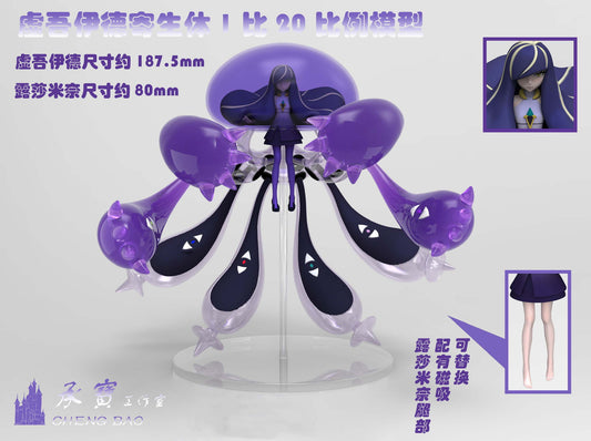 [IN STOCK] 1/20 Scale World Figure [CHENGBAO] - Lusamine merged with Nihilego