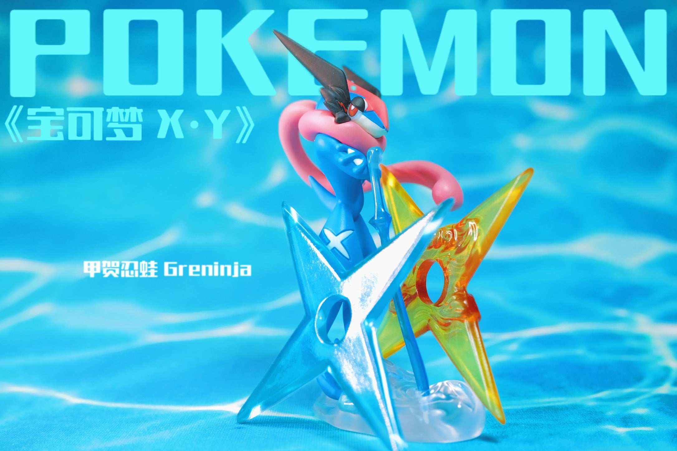 IN STOCK] 1/20 Scale World Figure [LUCKY WINGS] - Ash