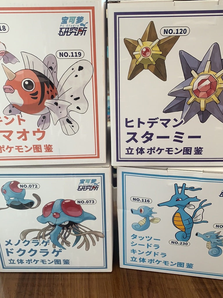 IN STOCK] 1/40 Zukan Figure [PL Studio] - Goldeen & Seaking