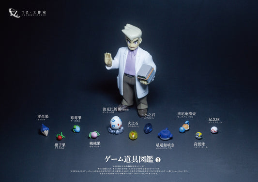 [PAIEMENT RESTANT] Accessoires 1/20 Scale World [TZ Studio] - Série 3