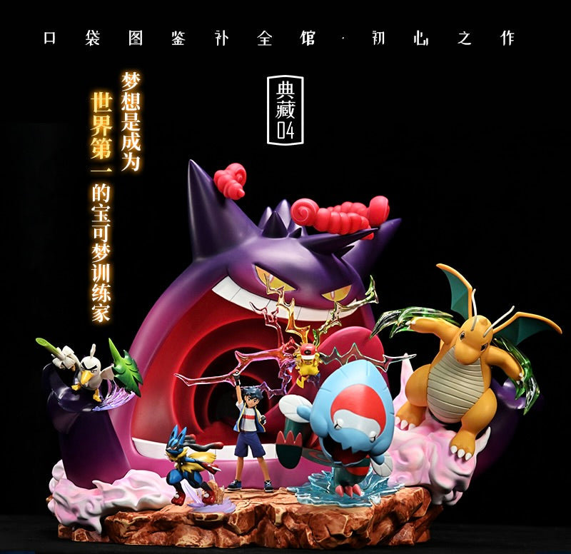[PREORDER] 1/20 Scale World Figure [BQG] - Ash Ketchum & Pikachu & Gigantamax Gengar & Dragonite & Mega Lucario & Dracovish & Sirfetch’d