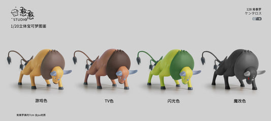 [BALANCE PAYMENT] 1/20 Scale World Figure [HH Studio] - Tauros