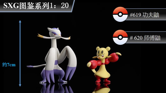 [BALANCE PAYMENT] 1/20 Scale World Figure [SXG Studio] - Mienfoo & Mienshao