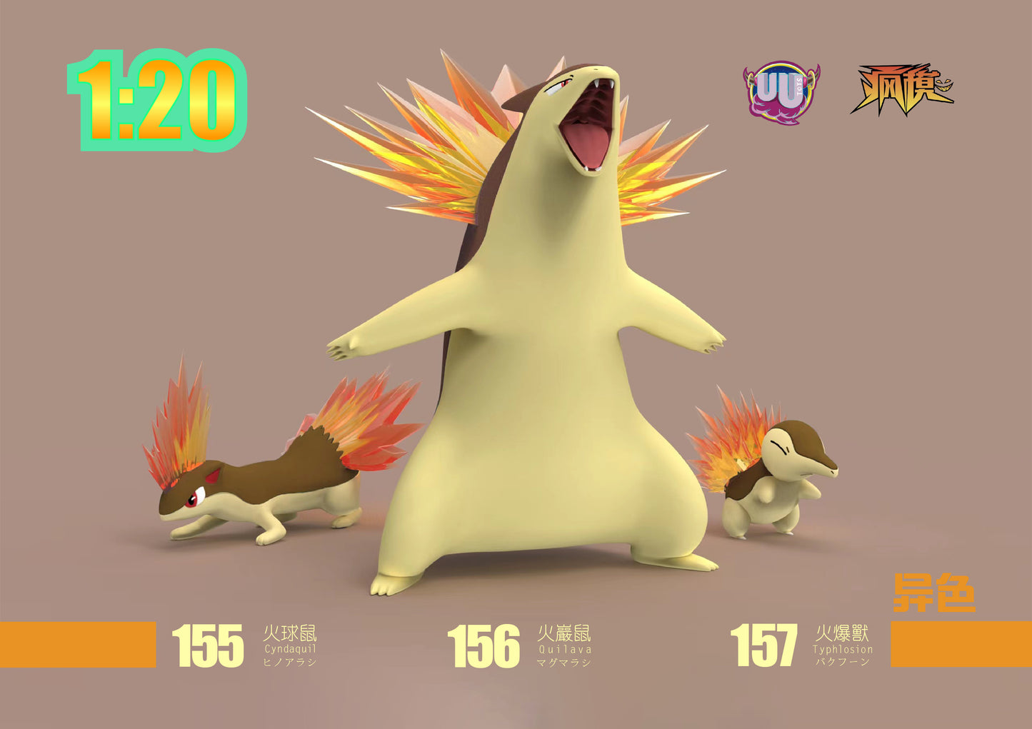 [PREORDER] 1/20 Scale World Figure [UU] - Cyndaquil & Quilava & Typhlosion