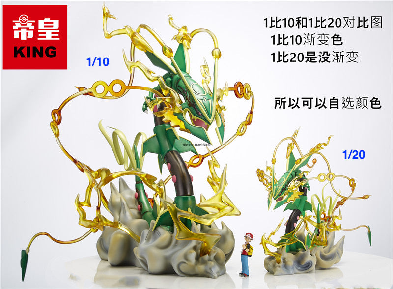 [PREORDER CLOSED] 1/10 Scale World Figure [KING Studio] - Mega Rayquaza