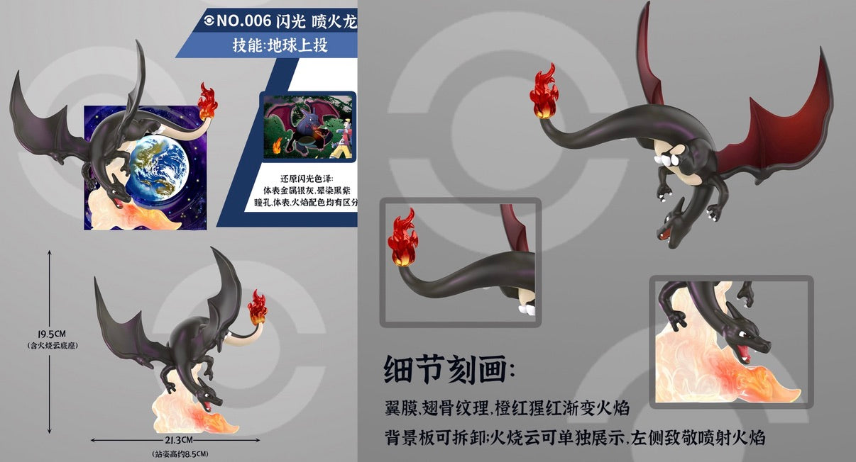 [PREORDER CLOSED] 1/20 Scale World Figure [LUCKY WINGS] - Ash Ketchum & Pikachu & Charizard & Gengar & Sceptile