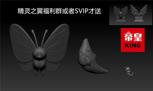 [BALANCE PAYMENT] 1/20 Scale World Figure [KING Studio] - Caterpie & Metapod & Butterfree