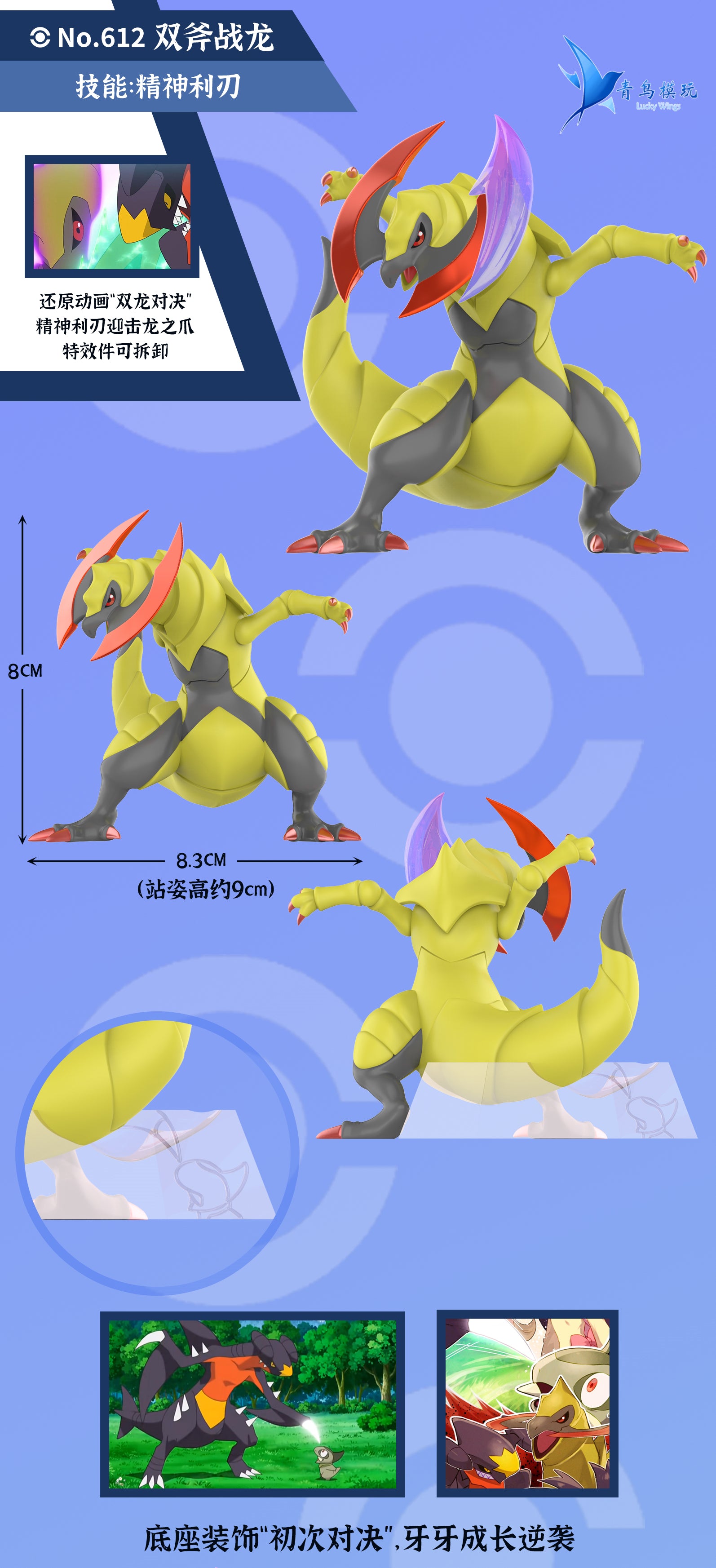 FIG]A賞 ブラックキュレム オーバードライブ フィギュア