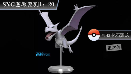 [IN STOCK] 1/20 Scale World Figure [SXG] - Aerodactyl