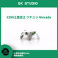 [BALANCE PAYMENT] 1/20 Scale World Figure [SK Studio] - Nincada & Ninjask & Shedinja