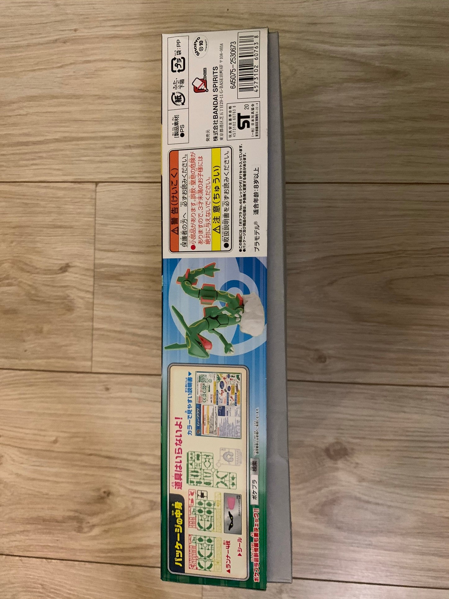 Figurine Plastique Bandaï - Rayquaza (Pokémon Plastic Model Collection No46)
