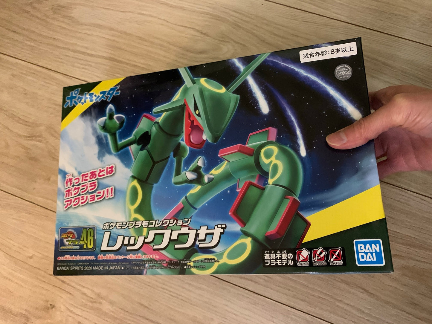 Figurine Plastique Bandaï - Rayquaza (Pokémon Plastic Model Collection No46)